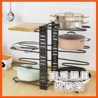 伸縮鍋蓋架 雙邊鍋架 廚房置物架 可調節伸縮 櫥櫃內鍋具廚具收納放 鍋具架 抹布架 檯面碗碟架 鍋蓋架 廚房收納 鍋架