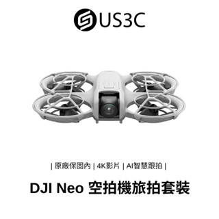 DJI Neo 空拍機旅拍套裝 輕巧便攜 零門檻 AI智慧跟拍 4K影片 全包保護罩 一鍵成片 福利品