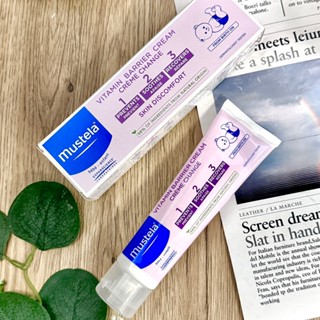 『WNP』mustela 慕之恬廊 衛蓓欣VBC全效護膚膏 100ml 屁屁膏