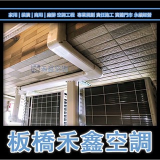 板橋江翠雙十門市【日立江森 HITACHI】RA-25HR 窗型變頻冷暖 一級效能 日立冷氣 冷氣安裝 原廠保固
