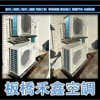 板橋江翠雙十門市【日立江森 HITACHI】RA-25QR 窗型變頻冷專 一級效能 日立冷氣 冷氣安裝 原廠保固