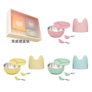 CYD terra Picaboo 布咔寶彌月食光禮盒-3入組(多款可選)附提袋 兒童餐具 學習餐具【麗兒採家】