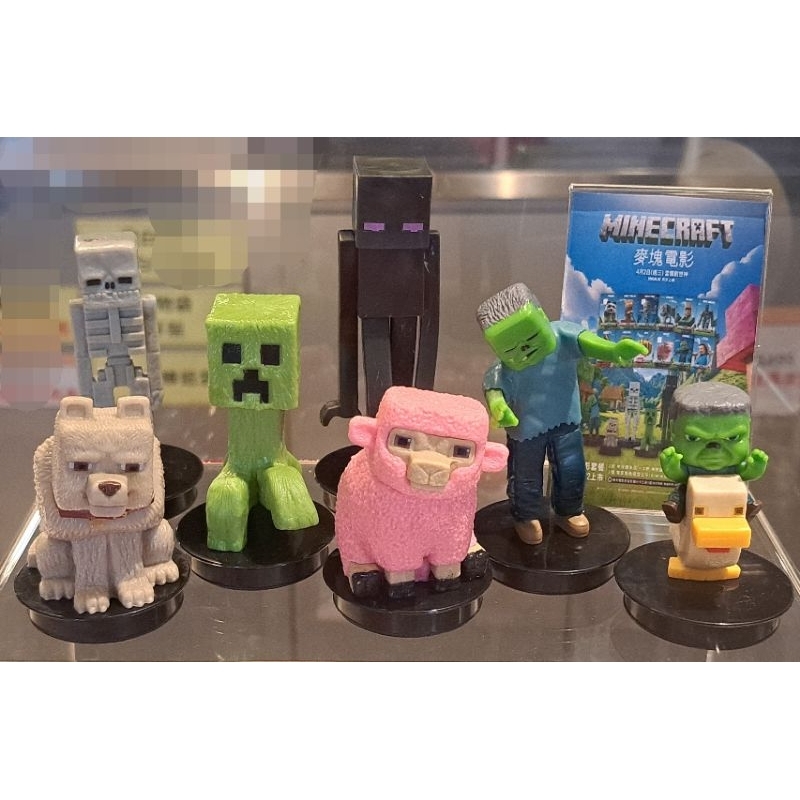 電影MINECRAFT 麥塊電影  角色公仔 公仔立牌  威秀