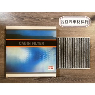 現代 PORTER 2018- 小霸王 活性碳 冷氣濾網 冷濾