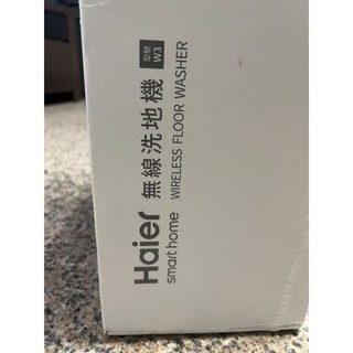 Haier 海爾 洗地機w3