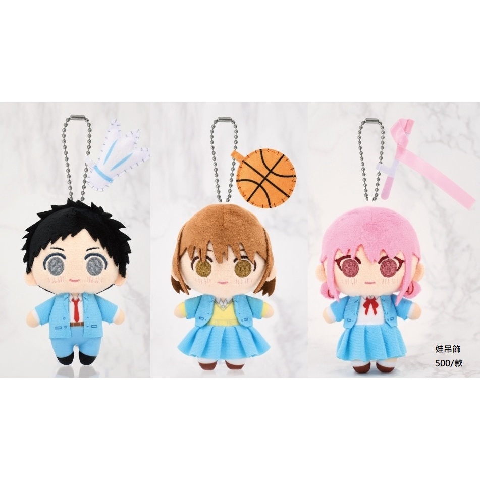 日本代購/青春之箱/藍箱/制服/布偶/娃娃/吊飾/Chibi/大喜/鹿野千夏/蝶野雛/千夏/小雛/萬代/毛絨/玩偶