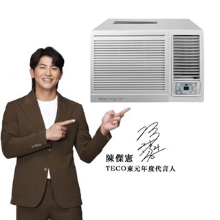 TECO東元 9-10坪 R32一級變頻冷暖右吹窗型冷氣 MW63IHR2(含基本安裝+舊機回收)