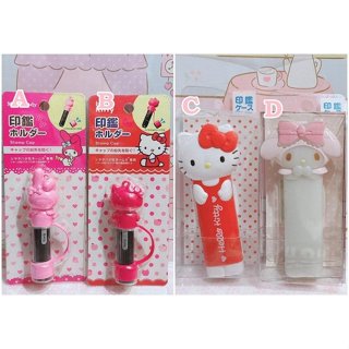 ♥小玫瑰日本精品♥ 現貨 Hello Kitty 美樂蒂 造型印章套 印章收納盒 印鑑套 印鑑盒~8
