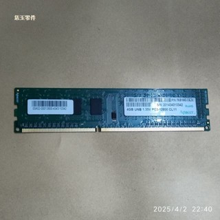 【恁玉零件】請詳閱狀況《雅拍》宇瞻 4G 1.35V PC3-12800 CL11 201434310342