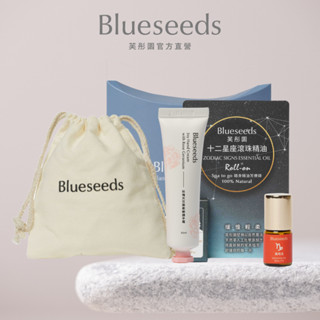【Blueseeds】禮物首選 l 星意禮 l (任選)星座滾珠精油2ml+精油護手霜30ml(盒) l 芙彤園