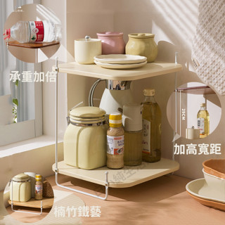 🔥臺灣出貨🔥廚房轉角置物架 臺麵角落調料架 鐵藝框架 調料品多功能收納架子 角落置物架 化妝品置物架 水壺置物架