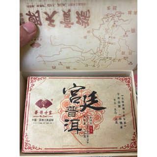正貨🙌🏻『普洱茶磚』2012年 宮廷普洱 茶博士家 普洱茶 茶磚 250g