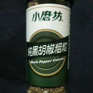 小磨坊 純 黑胡椒 粗粒 純素 玻璃 罐 30克 效期2028／1月
