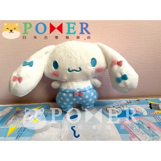 ☆POMER☆日本 一番賞 三麗鷗 絕版正品 星空系列 大耳狗 寶貝 喜拿 粉紅 藍色 蝴蝶結 燈籠褲 娃娃 玩偶 吊飾