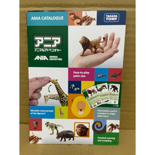 ［店小二］現貨 正版 絕版 DM Takara tomy 玩具手冊 動物公仔手冊 目錄 介紹書 ANIA