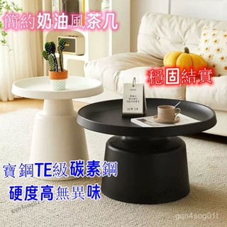 限時下殺 鐵藝茶幾北歐客廳小戶型家用圓形現代簡約輕奢網紅沙髮邊幾組閤桌