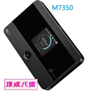 TP-LINK M7350 4G 進階版LTE 行動Wi-Fi分享器