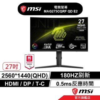 msi 微星 MAG 275CQRF QD E2 VA 2K 180Hz 電競 曲面螢幕 0.5ms HDR 1000R