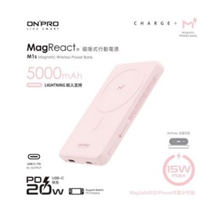 ONPRO M1s 磁吸無線充電行動電源5000mAh珊瑚粉