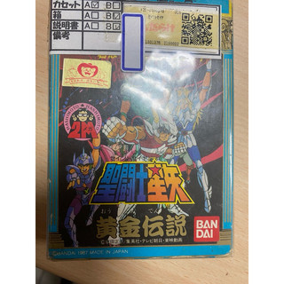 FC 任天堂紅白機專用 原版卡帶 【 聖鬥士 星矢 黃金傳說】日版盒裝 二手