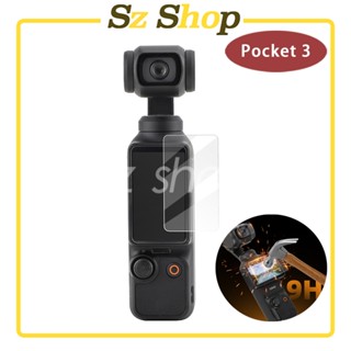 DJI POCKET 3 AR增透鋼化膜(附定位器) / POCKET 3 保護貼 /AR鋼化膜/ 鏡頭膜 / 螢幕膜