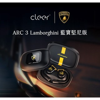 【Live168市集】發票價 免運 Cleer ARC III 開放式AI真無線藍牙耳機-藍寶堅尼版