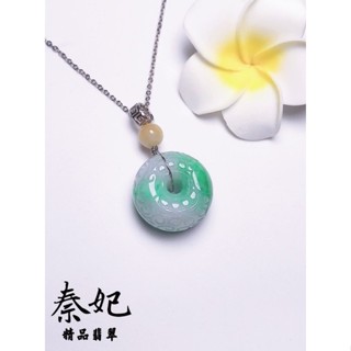 秦妃翡翠 翡翠平安扣玉墜 仿古雕花平安扣項鍊 緬甸玉 天然翡翠雕花平安扣男女款吊墜 平安扣玉珮 懷古平安扣