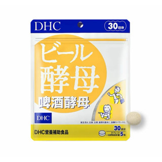 喵喵屋/啤酒酵母/DHC/30日份/