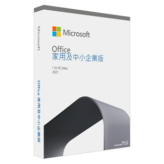 [限時優惠] Microsoft 微軟 Office 2021 中文家用及中小企業盒裝版