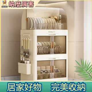 【納麼厲害】廚房碗架 碗筷收納盒 家用帶蓋放餐具裝碗箱 碟盤瀝水置物架 塑膠碗櫃