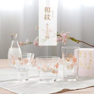 現貨🔥日本製 和紋櫻花 麻葉柄 玻璃杯 寬口杯 清酒杯 禮物 日本東洋佐佐木玻璃