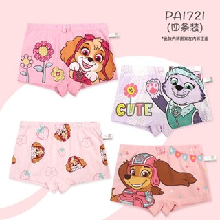 汪汪隊 新款PA1721 Paw patrol內褲 4條裝正版 3-8歲 女童四角內褲 女童內褲 兒童內褲
