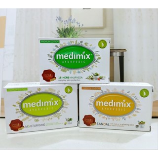 印度美姬仕Medimix百年經典美膚皂 阿育吠陀草本精萃皂 皇室御用香白美肌皂75g💥出清特價💥