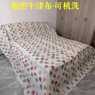 傢俱遮灰佈防塵布蓋床防灰塵沙發床遮灰蓋布裝修全蓋家用萬能蓋布