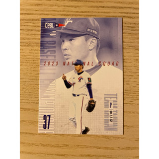 中華職棒球員卡 中華職棒34年 特卡 曾仁和 TEAM TAIWAN CPBL 2024