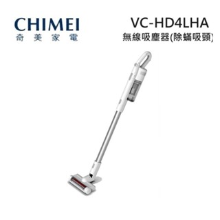 CHIMEI 奇美 VC-HD4LHA (限時下殺) 直立/手持兩用 除塵蟎吸頭 無線吸塵器