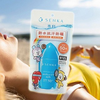 【日系報馬仔】SENKA 專科 全效抗汗防曬乳(BT21特別版)40ml 防曬乳 防曬 SPF50+ DS025701