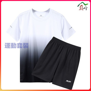 M-5XL 運動套裝 套裝男 短袖T恤套裝 跑步速乾套裝 短褲 排汗衫 夏季韓版潮流男士休閒套裝 套裝男 男生衣服