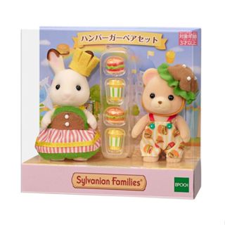 日本 森林家族 Sylvanian Families 可可兔 小熊 裝扮 公仔 漢堡 薯條 可樂