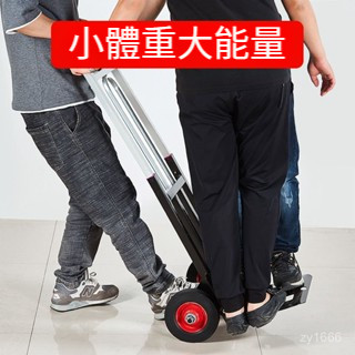 🌟小蝦購物🌟行李車 手拉車 折疊便攜搬運車 批髮推車 進貨拉桿車 小拖車 家用 載重王zy1666
