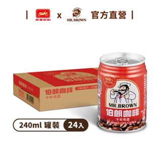 【MR.BROWN 伯朗】伯朗咖啡卡布奇諾咖啡 (240mlx24罐)/箱 金車官方直營 100%原豆萃取香濃