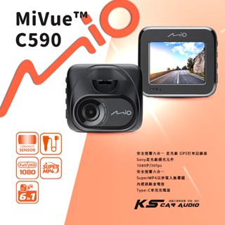 R7m Mio MiVue C590 星光級sony感光元件 測速安全預警六合一 GPS 行車記錄器【送32G】