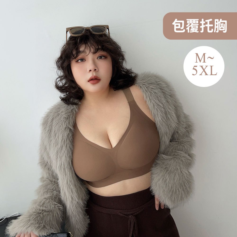 Ohlulu中大尺碼/現貨/大胸收副乳上托無痕內衣M-5XL５色【A01240877】棉花糖 大碼 250109