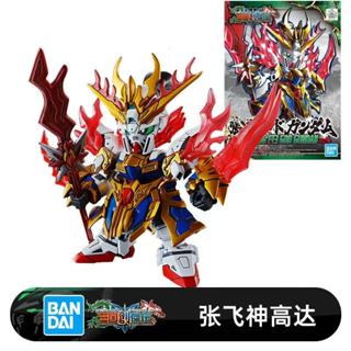 三國系列 BB戰士 SD鋼彈模型 張飛 神高達 高達模型 大班高達 拚裝模型 組裝模型 玩具模型