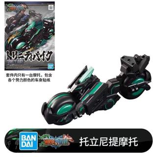 三國系列 BB戰士 SD鋼彈模型 託立尼提摩托模型 高達模型 大班高達 拚裝模型 組裝模型 玩具模型