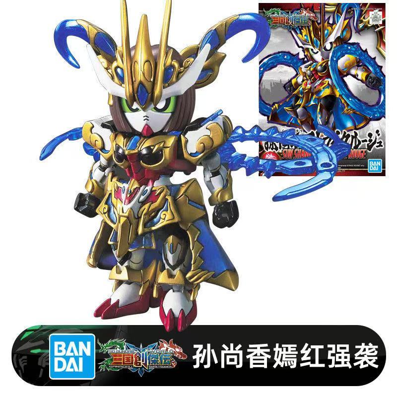 三國系列 BB戰士 SD鋼彈模型 孫尚香 嫣紅强襲 高達模型 大班高達 拚裝模型 組裝模型 玩具模型