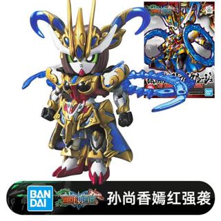 三國系列 BB戰士 SD鋼彈模型 孫尚香 嫣紅強襲 高達模型 大班高達 拚裝模型 組裝模型 玩具模型