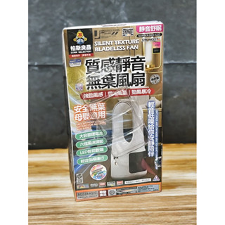 臺灣出貨 桌上型無葉小風扇 無葉噴霧風扇 usb風扇 電風扇 靜音電風扇 辦公室風扇