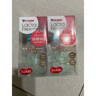 全新 現貨 優生真母感特護玻璃奶瓶 一般口徑120ML 藍色