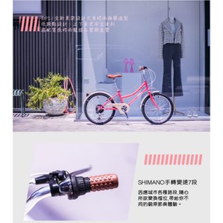 BIKEONE M10-206 PLUS 20吋7速SHIMANO文藝小清新淑女車低跨點設計城市休閒自行車(貨架置物籃版